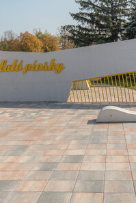 Vstup do areálu Zlaté piesky